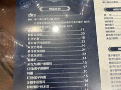 -仁信老铺(华盖路店)