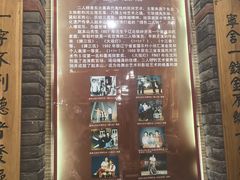 -中街刘老根大舞台
