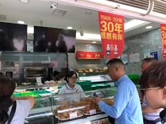 -闻酥园(青羊区文殊坊店)