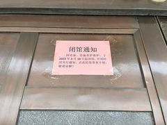 -磁州窑博物馆