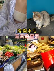 -Yestar艺星医疗美容医院