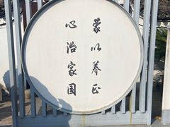-王阳明故居