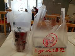 -百年尹氏汤包(湖南路狮子桥店)