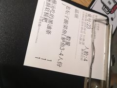 -太二酸菜鱼(金沙印象城店)