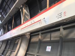 -复兴门(地铁站)