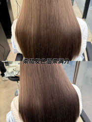 -WM Hair Salon