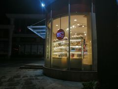 门面-85度C(深圳佳宁娜店)
