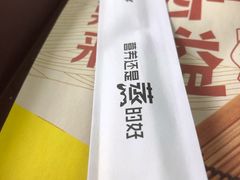 -真功夫(联丰店)