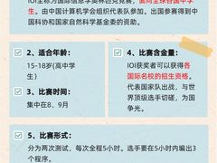 -童程童美·信息学竞赛·机器人编程·少儿编程(太阳宫校区)