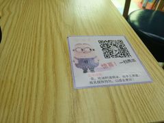 -冰冰酱老味刨冰绵绵冰(中山路总店)