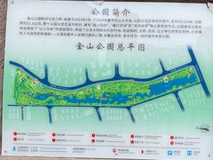 -金山公园