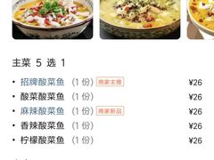 -渔湘粤厨(时尚天河美食城店)