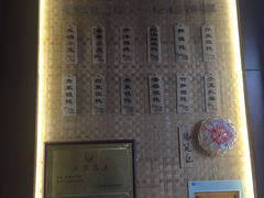 -锡笼记·无锡小笼(新明路店)