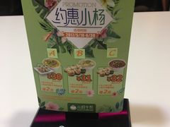 -小杨生煎(湟普汇店)