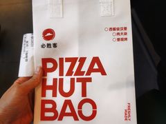 -必胜客(华南摩尔店)