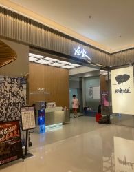 -YASAKI国际舞蹈中心