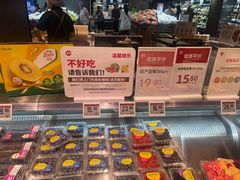 -永辉超市(嘉定宝龙广场店)