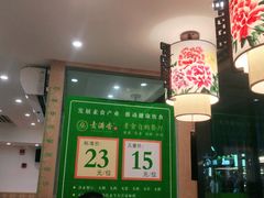 大堂-素满香·食养自助(建邺万达店)