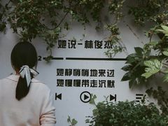 -她说户外烧烤团建(西湖店)