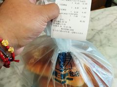 -新侨三宝乐面包店(崇文门店)