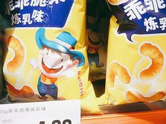-嗨特购HitGoo(西站食宝街店)