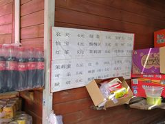 -阳台山自然风景区