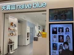 -天真蓝照相馆(中华广场店)