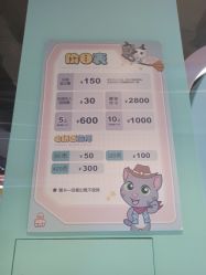 -汤姆猫亲子乐园(保利Mall店)