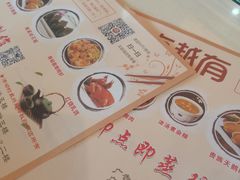 -粤点越有·茶点·粤菜(樵岭国际店)