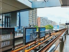 -黄浦路(地铁站)