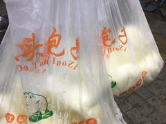 -袁大头包子(光华路店)
