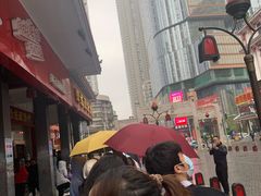 -肆姐面粉馆(坡子街店)