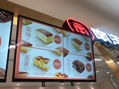 -南洋大师傅(北国商城店)