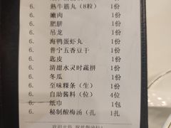 -陈记顺和潮汕牛肉火锅(棠德南路店)