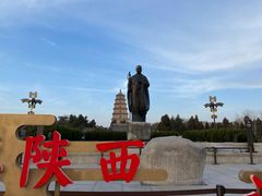 -大慈恩寺(大雁塔)