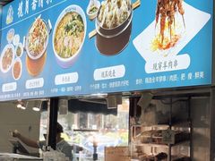 -揽月斋•清真小馆(右安门店)