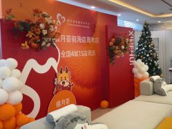 -禧月荟月子中心(前海Max店)