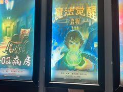 -Xcape异时刻密室逃脱魔法互动(瑞虹天地太阳宫店)