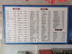 -金台阶鱼馆(于桥水库店)
