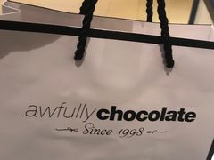 -Awfully Chocolate(嘉里城店)
