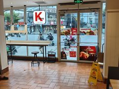 -肯德基(洛川店)