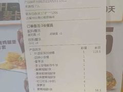 -麦当劳(临顿路店)