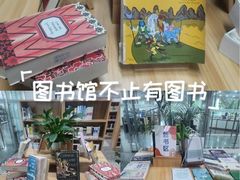 -苏州图书馆(人民路总馆)