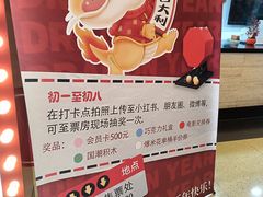 -大光明电影院(南京西路店)