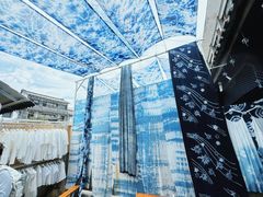 -璞真扎染博物馆