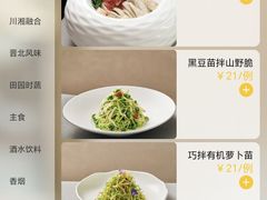 菜单-紫泥369粗粮季(鼓楼店)