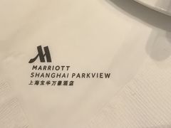 -上海宝华万豪酒店