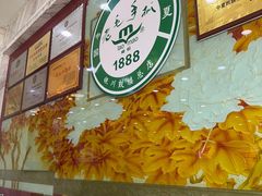 -老毛手抓·盐池滩羊非遗手抓(宁夏总店)