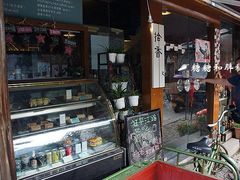 -狐狸家·酸奶酪专门店(平江路店)