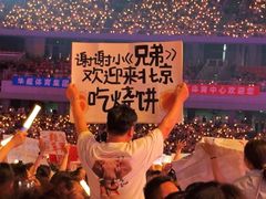 -山西体育中心红灯笼体育场